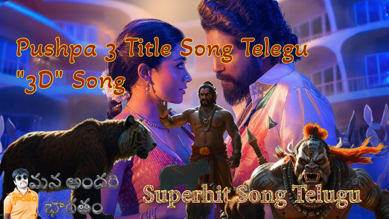 Pushpa 3 Title Song Telegu  || Pushpa Pushpa Song telugu 