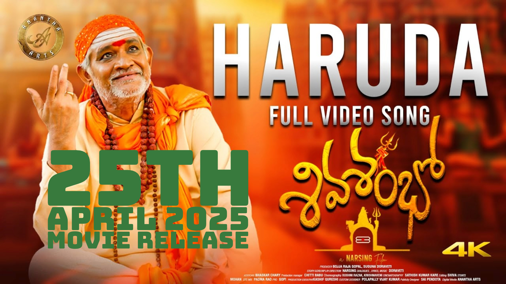 Haruda Full Video Song శివ శంబో | Tanikella Bharani DORAVETI | NARSING 25th April 2025 MOVIE Release