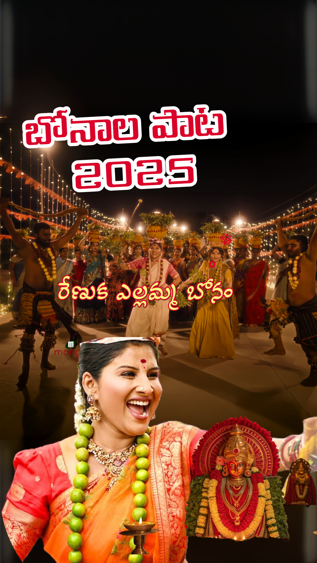 రేణుక ఎల్లమ్మ బోనం  | Bonalu Song 2025 | Full Song | YUGANDHAR || AI SONG | Bonalu Songs #magali
