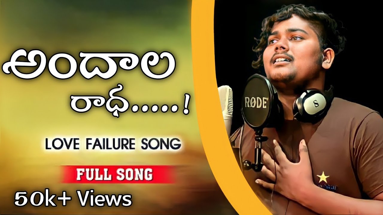 ANDALA RADHA EMOTIONAL LOVE FAILURE FULL VIDEO SONG SINGER NAGESH GOURARAM SNG FOLK MUSIC