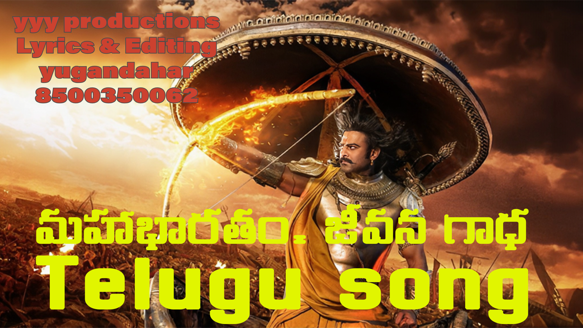 Mahabharatam AI SONG || మహాభారతం... జీవన గాధ TELUGU Title Song || #mahabharatam #YYYPRODUCTIONS
